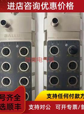 议价BNI003U+BNI IOL-302-000-Z012巴鲁夫集线器模块