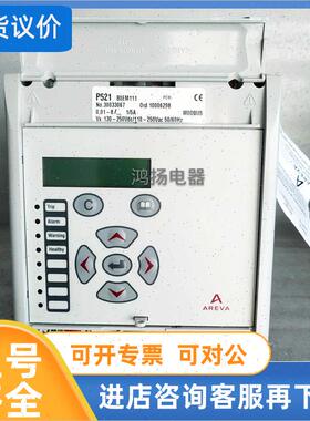 议价MiCOM P521B0EM111  30033067