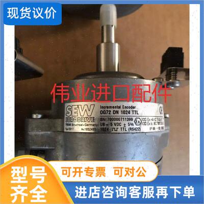 议价sew编码器ES1T 1852485 OG72 DN 1024 TTL