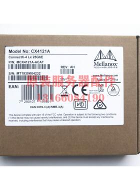 议价Mellanox MCX4121A-ACAT 25G双口网卡 ConnectX-4 Lx EN 光口