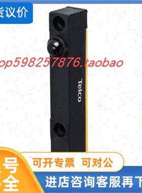 议价光电开关 SMR 6106 SGT3