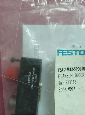 议价FESTO费斯托 FBA-2-M12-5POL-PK 533118
