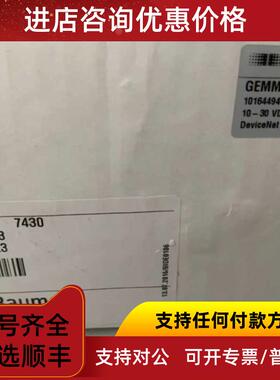 议价GM400.Z54 堡盟baumer编码器11032110