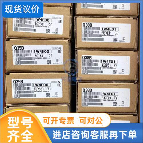 议价模块QD75D4N/QD75P1N/QD75P2N/QD75P4N/Q64TCTTN