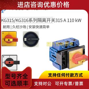 T104 议价K KG32A 隔离开关 KW工业用