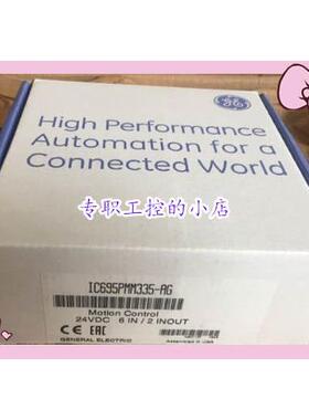 议价GE IC695PMM335优美