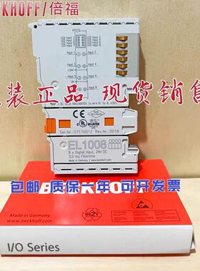 议价倍福模块EL2889 EL4001 EL1809 EL2809 EL9410 EL1008 EL2008