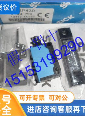 议价WL140-2P430SICK西克镜反射光电开关