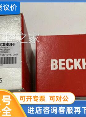 议价倍福beckhoff BK8000 BK9000 BK2000BK2010 BK2020总线耦合器
