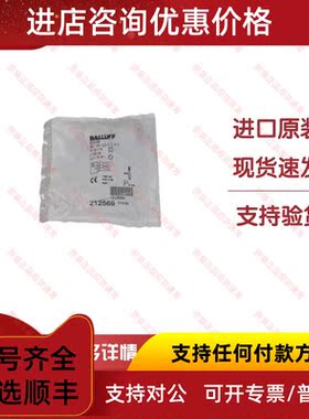 议价巴鲁夫BALLUFF测器 BES 516-123-G-S4-H BES016W