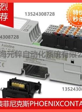 议价I/O模块 - AXL F AI2 AO2 1H - 2702072