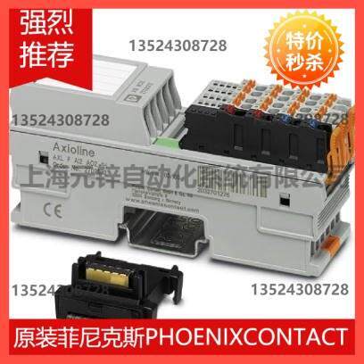 议价I/O模块 - AXL F AI2 AO2 1H - 2702072