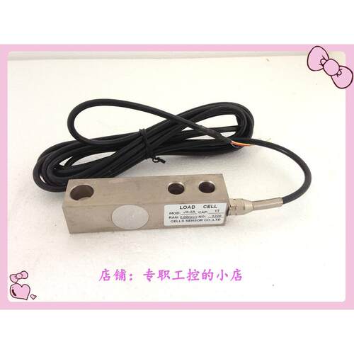 议价余姚赛尔斯 称重传器 JX-2A 50kg-2T/3-5T 优美