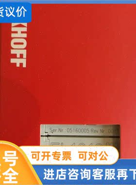 议价倍福模块  EL1819