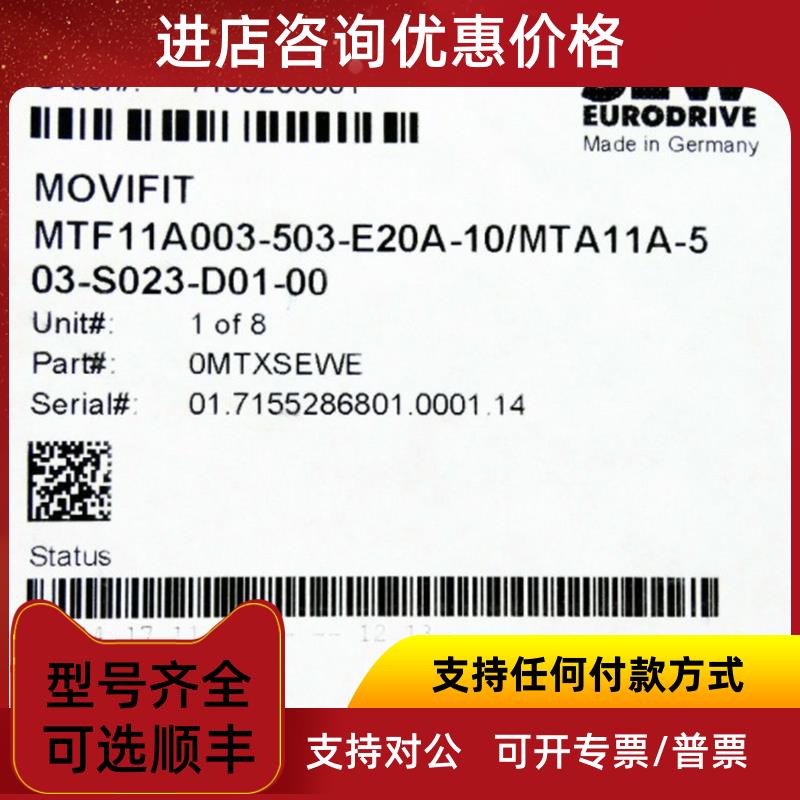 议价W0ODWARD ART-01681 IDS交流器控制箱用于1.5WW变流器
