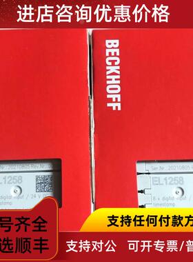 议价BECKHOFF倍福 KL6031 KL6041 KL6051 KL6201 KL6211 KL6224