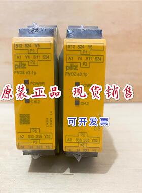 议价 皮尔兹Pilz安全继电器 PNOZ e3.1p 24VDC 2so 774139 784139