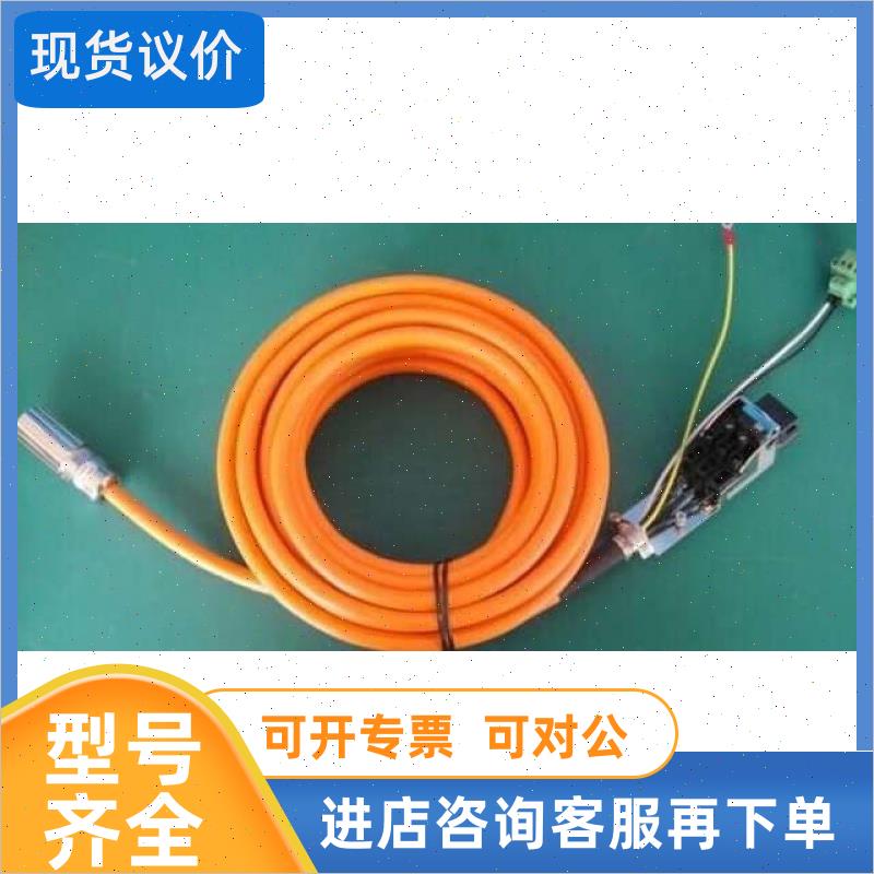议价6FX5002-5CS31-1BA0S120伺服动力电缆10米6FX5OO2-5CS31-1BAO