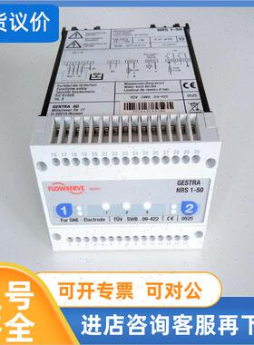 议价FLOWSERVE GESTRA控制器 NRS 1-50替代NRS 1-7