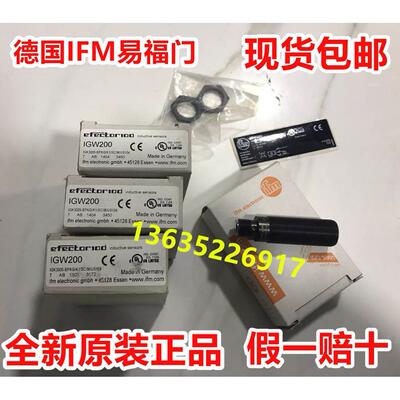 议价易福门接近开关IGT213 IGT240 IGT247 IGT248 IGT249