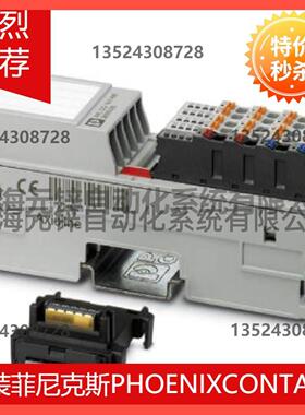 议价菲尼克斯I/O模块 - AXL F DO16/1 1H - 2688349