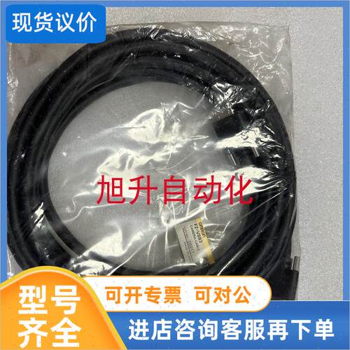 议价FZ-VSB3 相机线缆 FZ-VS3 FZ-VSB FZ-VS FZ-SC2M FZ-VSL3 FZ-