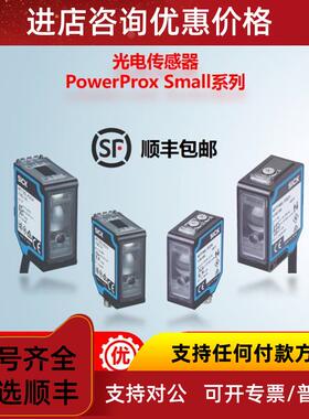 议价德国SICK西克光电传器系列WTT190L-N2231/P2231