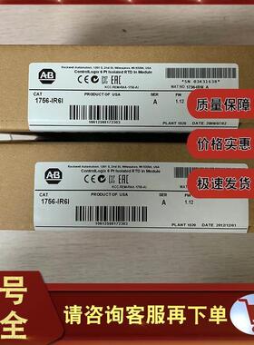 议价1756-IR6I模块ABPLC输入模块1756IR61