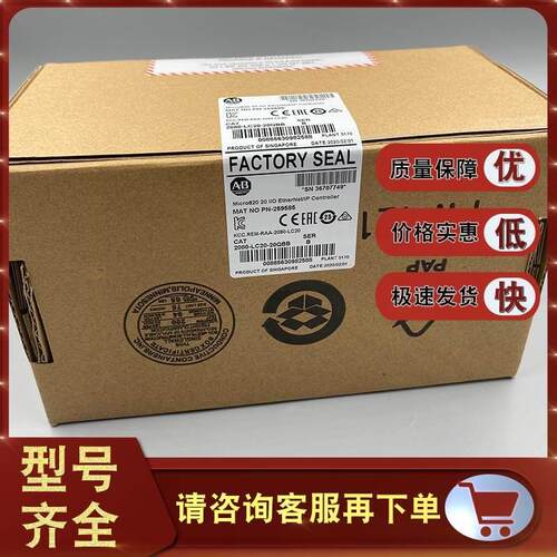 议价2080-LC20-20QWB Micro820控制器12进8，直流电源2080LC2020Q