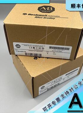 议价1715-A2A 1715-A3IO 1715-AENTR  模块 AB