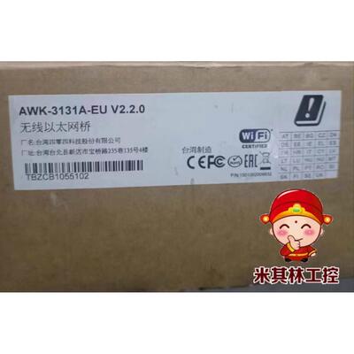 议价AWK-3131A-EU Ⅴ2.2.0线以太网桥 摩莎MOXA