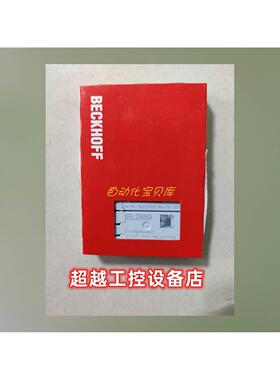 议价EL2889 倍福模块