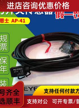 议价AP-44KEYENCE基恩士压力开关传器AP-41 AP-43 AP-48 C40