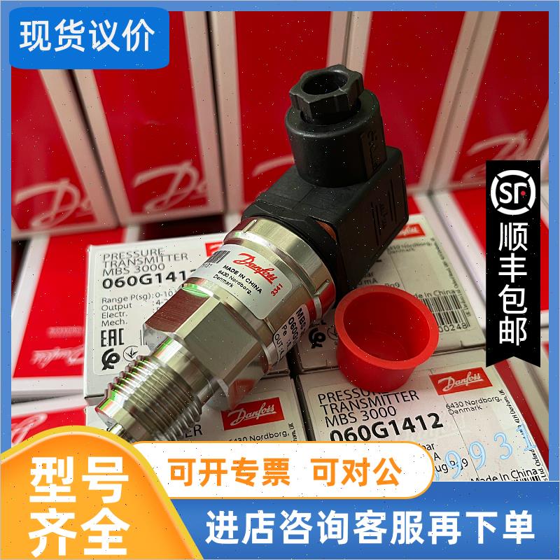 议价060G1226 060G1228 060G1249 060G1259 060G1264 MBS32  060G