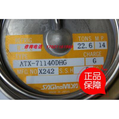 议价鹭宫船用膨胀阀ATX-34023DUS/34035DUS/34006DUS/34013DUS