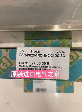 议价2700356 耦合继电器 - PSR-PS20-1NO-1NC-24DC-SC 菲尼克斯