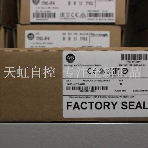 议价1761-NET-AIC 器 PLC控制器 1761NETAIC