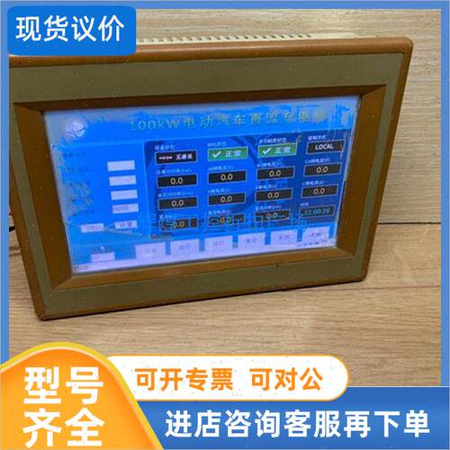 议价蓝海微芯 Ljd-ewin7000 屏,面标签)