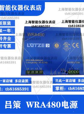 议价722751 DRA10-24ALUTZE电源CPSB1-120-24E 723500 722781