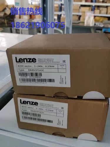 议价 E82EV371K2C 伦茨lenze变频器，