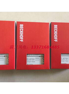 议价EL6731-0010 倍福EL6751-0000模块EL6731-0000BECKOFFEL6751-