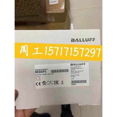议价Balluff巴鲁夫BNI004N+BNI PBS-507-002-Z011传器