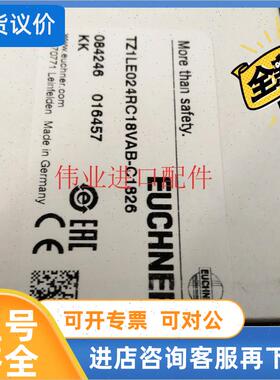 议价EUCHEER安士能门锁084246门锁   TZ1LE024RC18VAB-C1826