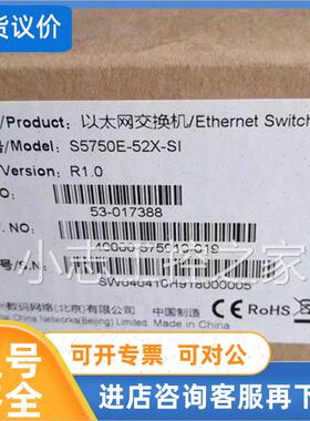 议价神州数码S5750E-52X-SI R3500-10C-AC-SI ES2208 DCME-200 交