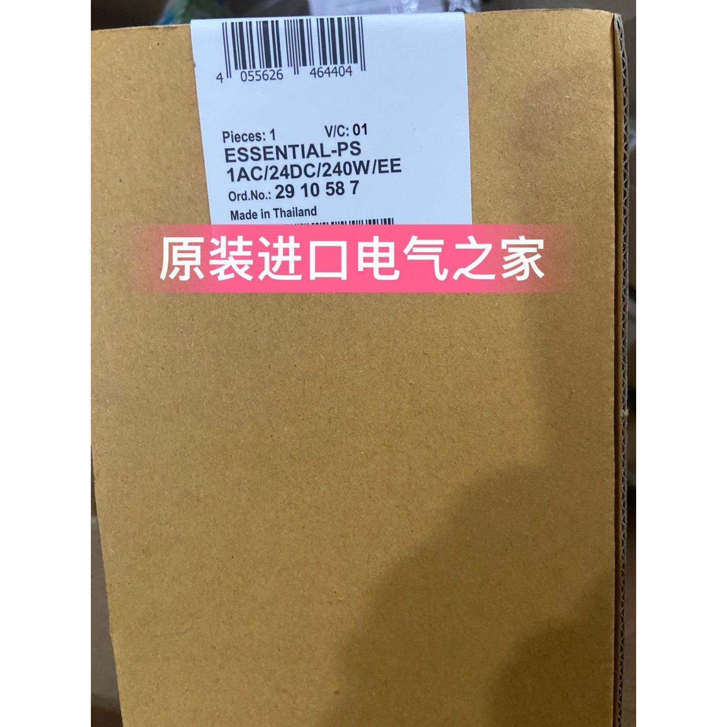 议价ESSENTIAL-PS/1AC/24DC/240W/EE 2910587 电源菲尼克斯Phoeni