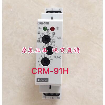 议价德国 ELKO继电器 CRM-91H 24VDC