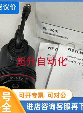 议价FL-C001 FL-CP20 FL-CP40 FL-CP60基恩士FL-CP80 FL-CP100 FL