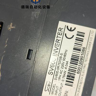 议价SV600-0R752GB-S议