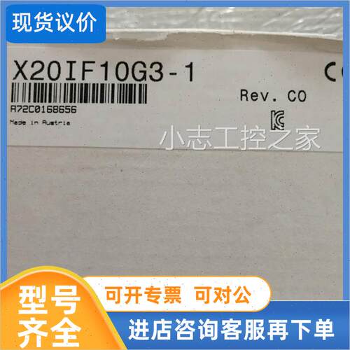 议价PLC贝加莱X20IF1061-1 2AI730.6 2DS101.601 2AT610