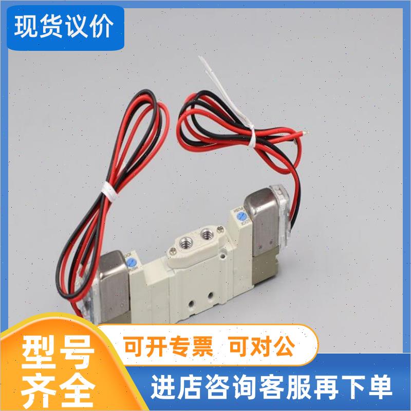 议价SMC电磁阀SY5220-4LZD-01 SY5220-6MZD-01 SY5220-5MZD-01